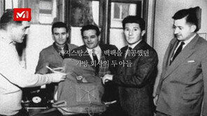 밀레, 브랜드의 94년 역사 담은 헤리티지 CF 온에어