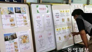 1분기 전국 주택매매 거래량, 9년 만에 최대…전년比 24.4%↑