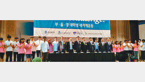 [부산/경남]부산 ‘새가게운동’, 소상공인-청년 동반성장 모델로