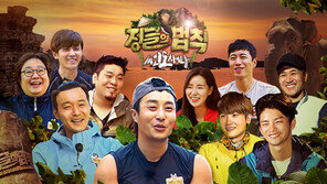 [위클리 매치] 셰프 레이먼 킴의 ‘먹방’ vs 짐꾼 서진·지우 ‘러브라인’