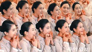 “스마일” 승무원 미소 교육