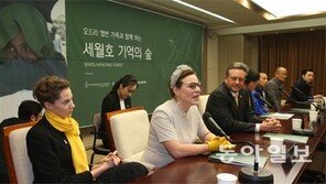 오드리 헵번 아들 “팽목항 인근에 세월호 기억의 숲 조성”