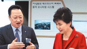 경남창조경제센터 출범… 두산 “해수담수화 기술로 물산업 육성”