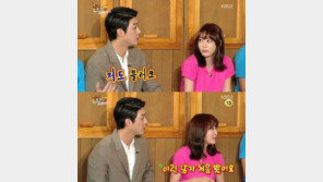 ‘해피투게더’ 강예원, 성혁의 적극적 대쉬에 “이런 남자 처음 봤다” 당황