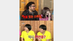 ‘해피투게더’ 고창석 “강예원은 피곤한 스타일…뒤끝 있어 두고두고 괴롭혀”