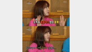 ‘해피투게더’ 강예원, 큰 가슴에 ‘고충 토로’… “상처받아”