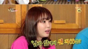 ‘해피투게더’ 강예원, 스킨십 질문에 “19금 이야기, 안 좋아해”