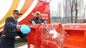 우정사업본부 ‘우체통 새 단장’… 전국1만 6천여 개의 우체통 환경정비