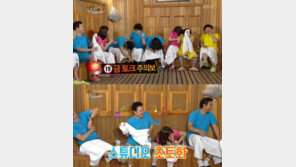 해피투게더 강예원 “키스 막 입을 막 벌려서…”, 19금 발언으로 주변 초토화