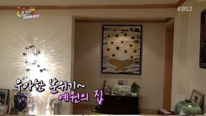 ‘해피투게더’ 강예원, 유화 가득한 집 공개 “직접 그린 것”