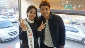 이하나 리포터, 생방송 중 소개팅… ‘얼마나 예쁘길래’