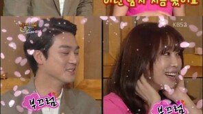 ‘해피투게더’ 강예원, 성혁의 ‘저돌적 대시’에 “머리 아프다”