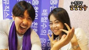 이하나 리포터, 과거 ‘그녀석’과 셀카… 무슨 관계?