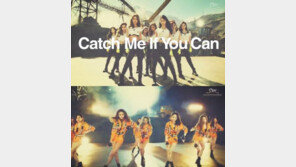 소녀시대 ‘캐치 미 이프 유 캔’ MV 공개 ‘센 언니로 변신?’…탈퇴 제시카 근황보니?