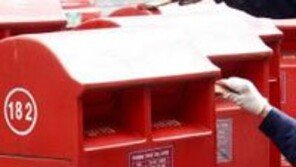 우체통을 기억하세요? '우체통이 새 단장을 한답니다'