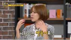 채리나 박용근 결혼 임박? “아이는 먼저 가져도 상관없다. 쌍둥이 원해”