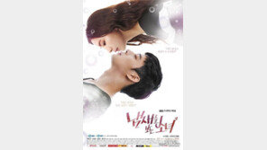 냄새를 보는 소녀 시청률 갈수록 쑥쑥… 왜?