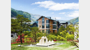 곤지암리조트, 건강한 삶 위한 이시형 박사 특강