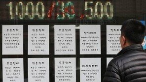 서울시도 부동산 중개 수수료 반값, 0.9→0.5%이내로 조정… 수혜 지역은?