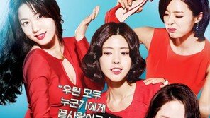 ‘구여친클럽’ 변요한, 구여친들에 사냥감… ‘사냥꾼 인증’