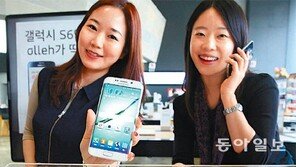 판매점 곳곳 “엣지 없어요?”… 첫날 품귀