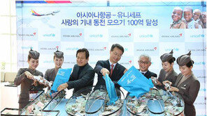 [사회공헌 Together]메세나 활동으로 세상을 아름답게…