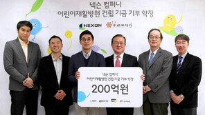 [사회공헌 Together]‘넥슨핸즈’ 통해 나눔·창의·문화 공헌 활동