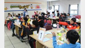 [사회공헌 Together]방방곡곡 찾아가 초등생에 ‘경제교육’ 