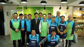 [사회공헌 Together]협력사 50곳과 머리 맞대고 상생 소통