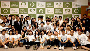 [사회공헌 Together]배낭여행 떠나는 대학생에 체류비·장학금 지원