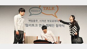 [사회공헌 Together]청소년 음주 예방, 연극으로 쉽게 공감해요