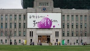 서울도서관 중고책 장터, 올해 11월 매주 토요일 열려