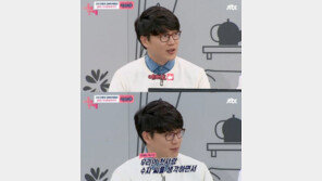 ‘나홀로 연애중’ 성시경 “이제는 떠나간 우리의 첫사랑 수지”, 장동민 반응이…‘폭소’