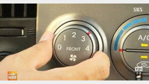 에어컨 세균 주의보… 창문열고 5분간 최대한 세게 틀어 공기 정화