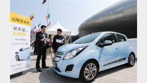 쉐보레 스파크EV, 서울시 민간보급 접수 시작