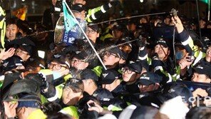 [세월호 1주년]시위대 “靑으로 가자”… 경찰과 충돌