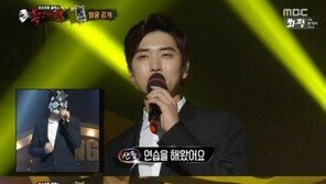 ‘복면가왕’ 꽃피는 오골계, 정체는 비원에이포 산들…‘아이돌의 재발견!’