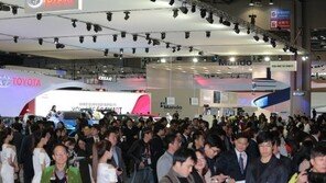 [서울모터쇼]관람객 61만5000명으로 최종집계 “도우미 줄고 관람객 늘고”