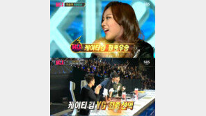 ‘K팝스타4’ 반전 소녀 케이티김 우승→YG행…“심사위원 분들 모두 짱”