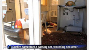 IS, 리비아 주재 한국대사관 피습으로 2명 사망… 공격 대상 한국인?