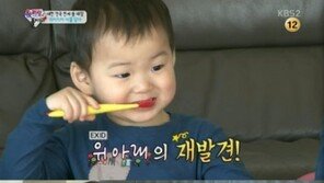 삼둥이 만세, 사랑이 누나 언급에 ‘위아래’ 양치질… 의욕↑
