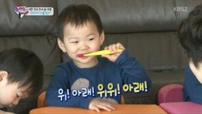 삼둥이, ‘위아래’ 리듬 맞춰 ‘폭풍 양치질’… ‘귀여움 폭발’