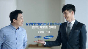 현빈-이성민, TV광고서 ‘국민사장’vs‘국민직장인’ 변신