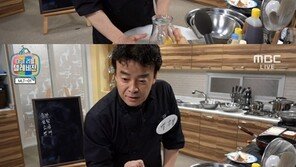 ‘마이리틀텔레비전’ 백종원, ‘모히토 만들어주는 남자’