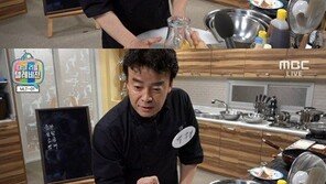 ‘마이리틀텔레비전’ 백종원, 소유진과 첫 만남… “모히토 만들어줘”