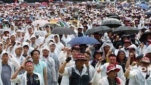 민주노총 24일 총파업 “불의한 정권에 맞서 싸우라는 요구에 응답”