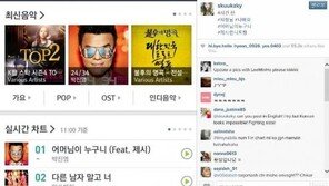 박진영 ‘어머님이 누구니’ 1위… 순위 밀린 수지, “사장님 나빠요”