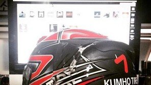 김진표, “내 목숨 건져준 헬멧” 사고 후 첫 심경 밝혀…