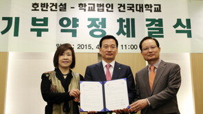 호반건설 성장 배경 꾸준한 사회공헌과 윤리경영