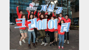 NS홈쇼핑, 대학생 ‘NS 자신감 크리에이터’ 발대식